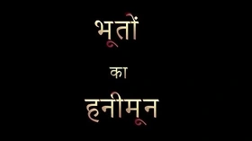 Desi Wife Honeymoon&period;MP4